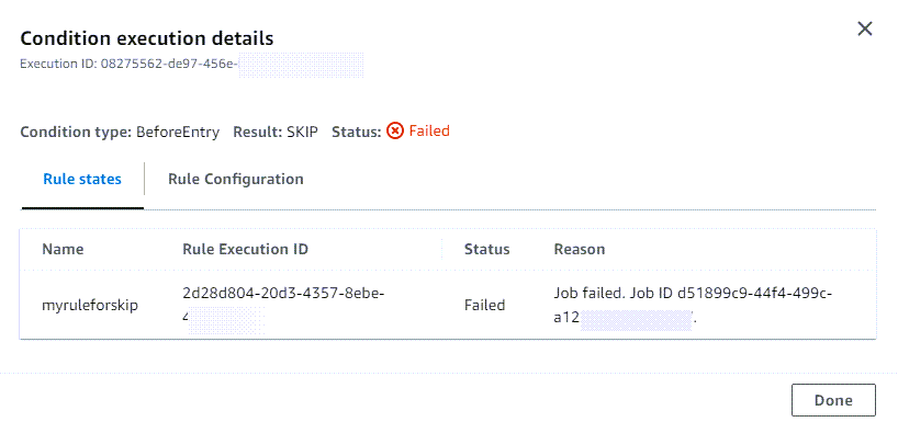 An example condition details page showing the Skip result condition in CodePipeline.